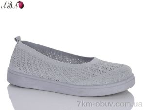 купить Aba B5862-1-5 оптом