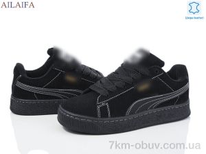 купить Ailaifa S0126-7 оптом