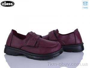 купить Wei Wei-Class P7-2 оптом