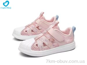 купить оптом Comfort-baby 19-1