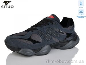 купить Situo 9101-2 термо оптом