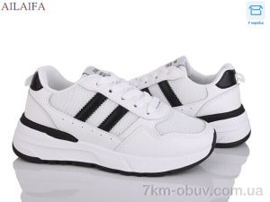 купить оптом Ailaifa N12 white-black