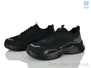 купить оптом Kulada-UCSS-MD 910-3