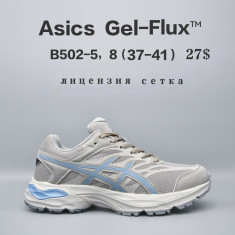 купить Chok B502-5 оптом
