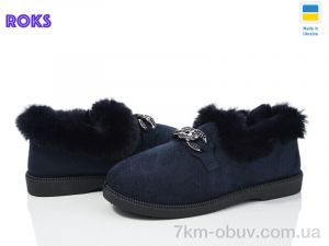 купить Roks РТ11 синій оптом