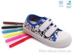 купить Weestep R107850396 оптом