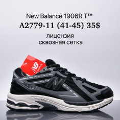 купить Supo A2779-11 оптом