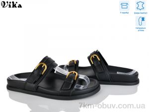 купить Vika B950-1 оптом