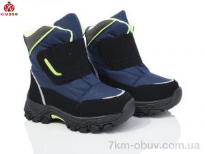 купить оптом KIMBOO FG2377-1B