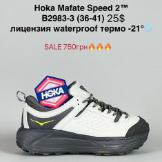 купить Supo B2983-3 оптом