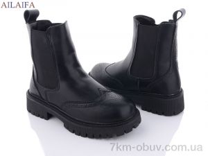 купить Ailaifa C97-1 black оптом