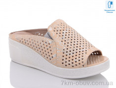 купить MOLO 951H-3 оптом