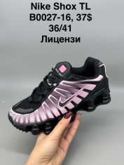 купить Supo(BRAND) B0027-16 оптом