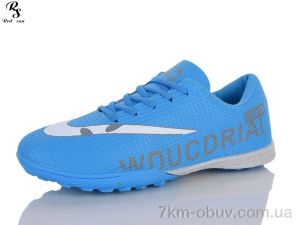 купить оптом Red Sun FB158