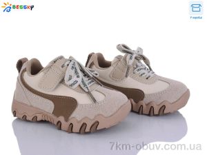 купить оптом Bessky-Kellaifeng BD5247-2A