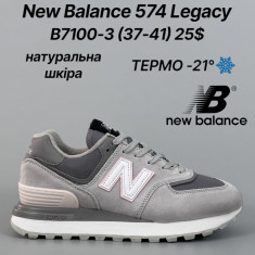 купить Classica  B7100-3 оптом