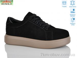 купить HENGJI-ELENA W88-2 оптом