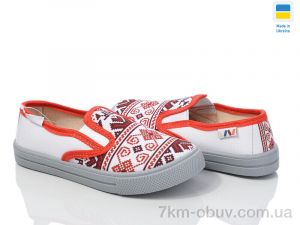 купить Prime-Opt READY STEADY r107850709 оптом