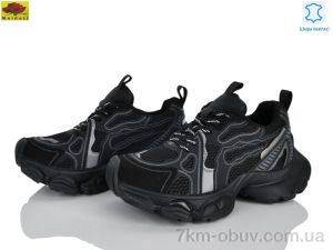 купить оптом Mei De Li SS011-1