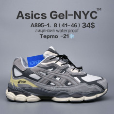 купить Chok B895-1 оптом