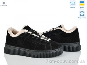 купить Viscala 21265-2 ч. VL оптом