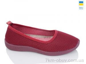 купить Inblue 2340 бордо оптом