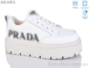 купить Ailaifa 6018 white оптом