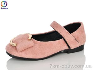 купить оптом Леопард 721-10