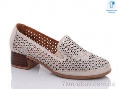 купить MOLO 228L-3 оптом