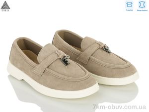 купить STILLI KIDS Q200-7 шкіра оптом