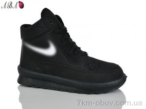 купить Aba G117 black оптом