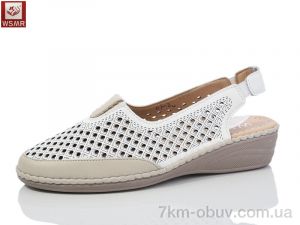 купить WSMR 01-2 оптом