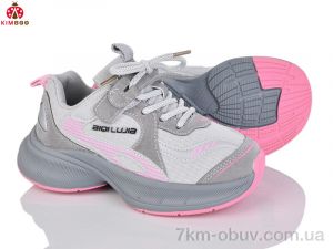 купить KIMBOO HL531-3D оптом