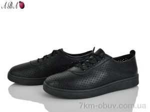 купить оптом Aba B5659-1