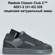 купить оптом Baas A021-2