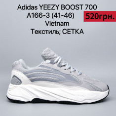 купить Maximum  A166-3 оптом