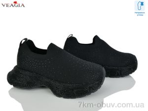 купить Veagia-ADA N2603-1 оптом