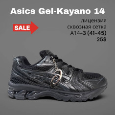 купить SportLine A14-3 оптом