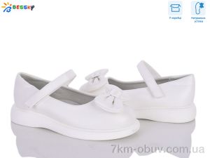 купить оптом Bessky-Kellaifeng HF5362-5A