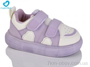 купить оптом Comfort-baby 7199-20