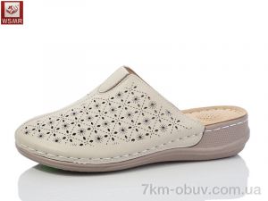 купить WSMR 2506-3 оптом