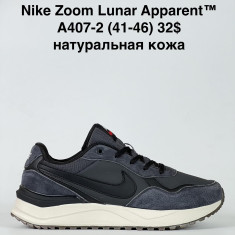 купить Baas A407-2 оптом