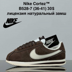 купить VAN B528-7 оптом