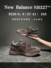 купить оптом Chok B526-8