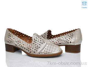 купить Rama 9605L-3 оптом