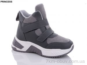 купить оптом Princess 8860 grey