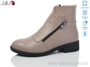купить Aba 922 beige оптом
