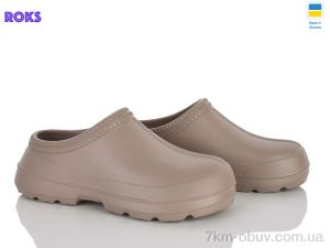 купить Roks 7005 капучино оптом