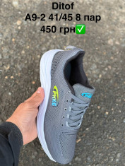 купить Pet A9-2 оптом