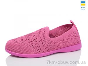 купить Lot Shoes N615 фуксія оптом